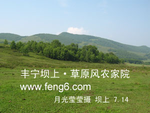 丰宁坝上草原风景