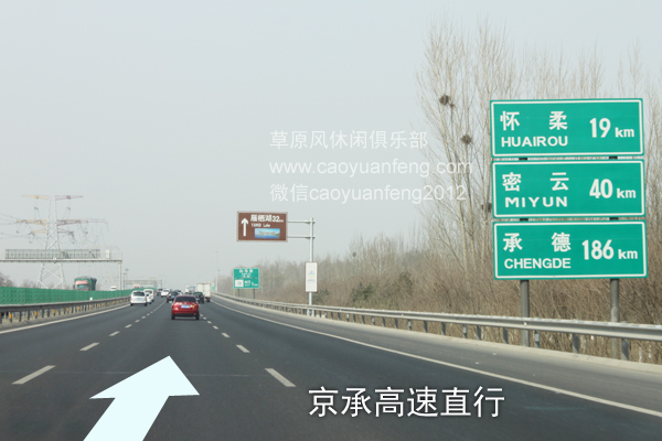 北京-怀柔-汤河口-大滩-丰宁坝上自驾路书