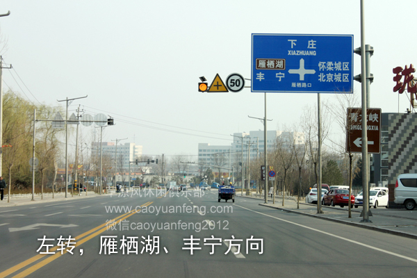 北京-怀柔-汤河口-大滩-丰宁坝上自驾路书
