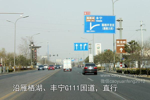北京-怀柔-汤河口-大滩-丰宁坝上自驾路书