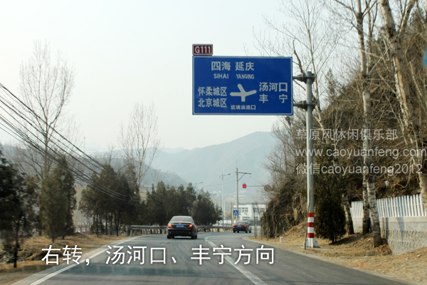 北京-怀柔-汤河口-大滩-丰宁坝上自驾路书