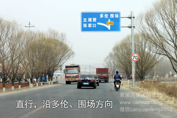 北京-怀柔-汤河口-大滩-丰宁坝上自驾路书