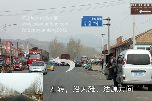 北京-怀柔-汤河口-大滩-丰宁坝上自驾路书