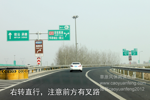 北京-怀柔-汤河口-大滩-丰宁坝上自驾路书