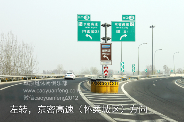 北京-怀柔-汤河口-大滩-丰宁坝上自驾路书