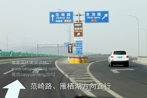 北京-怀柔-汤河口-大滩-丰宁坝上自驾路书