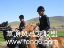 马