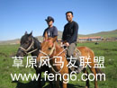 马